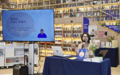 #1 <아무래도 그림을 사야겠습니다> 손영옥 저자와 함께 시작하는 아트테크